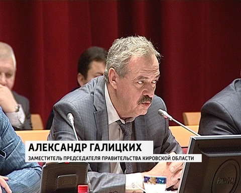 Заседание ОЗС по бюджету следующего года