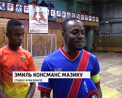 Кировские студенты разыграли "Кубок наций по мини-футболу"