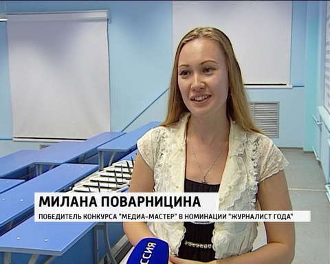 В Кирове завершил работу медиа-форум "На семи холмах"