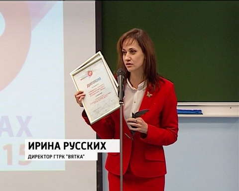 В Кирове завершил работу медиа-форум "На семи холмах"