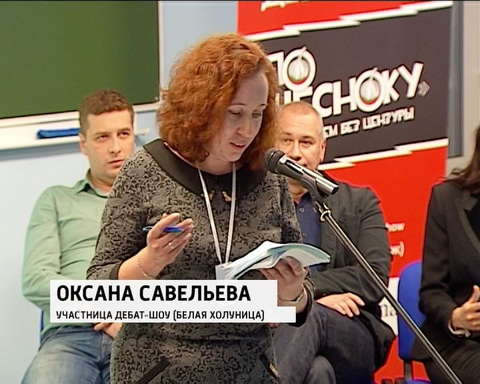 В Кирове завершил работу медиа-форум "На семи холмах"