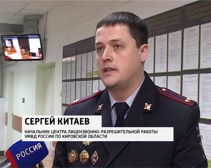 Начальник отдела лицензионно разрешительной работы. Начальник лрр росгвардии иркутск. Начальник разрешительной системы мвд. Бердиев исмаил черкесск. Начальник отдела лрр арзамас.