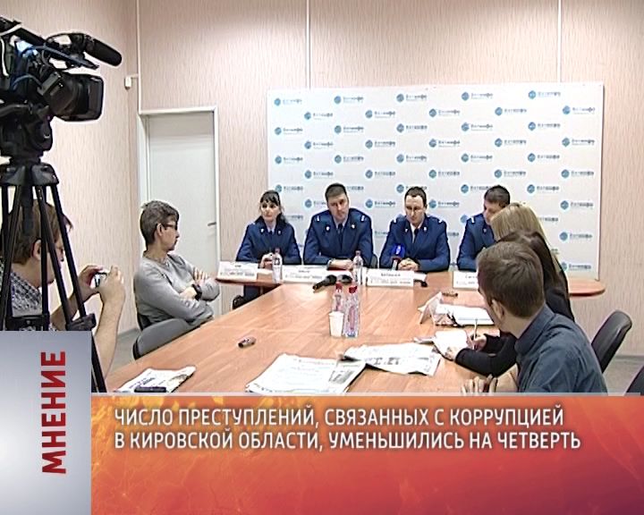 Мнение (08.12.2015)