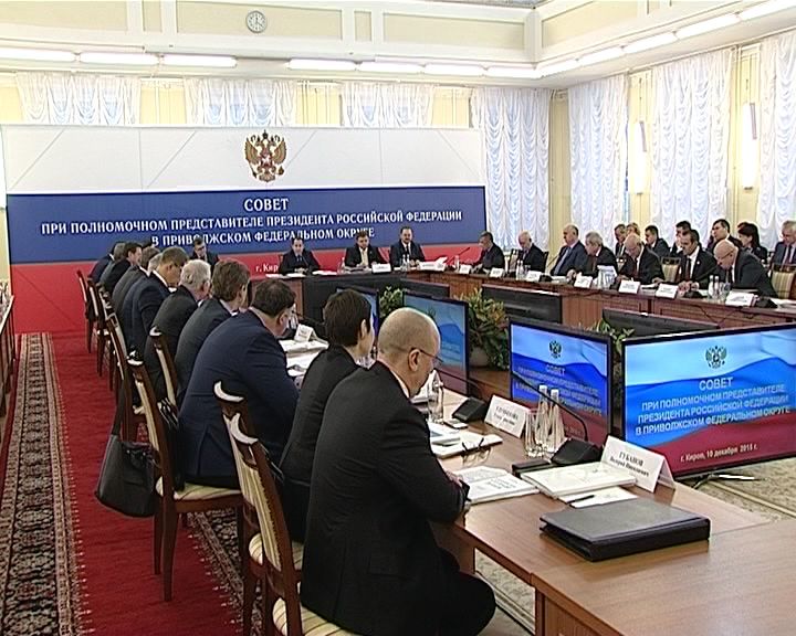 На совете ПФО обсудили вопросы качества и доступности медпомощи