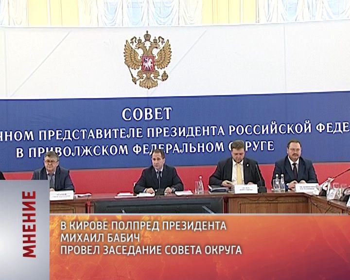 Мнение (10.12.2015)