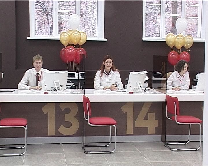 Госуслуги в электронном виде