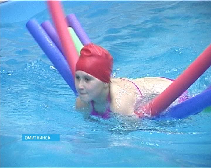 В Омутнинске появился бассейн для детей с ограничениями по здоровью