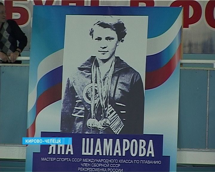 Соревнования по плаванию памяти Яны Шамаровой