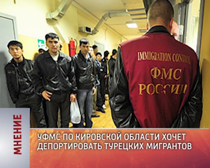 Мнение (15.12.2015)