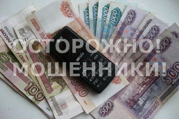 Еще один житель Кирова попался на объявление-ловушку.