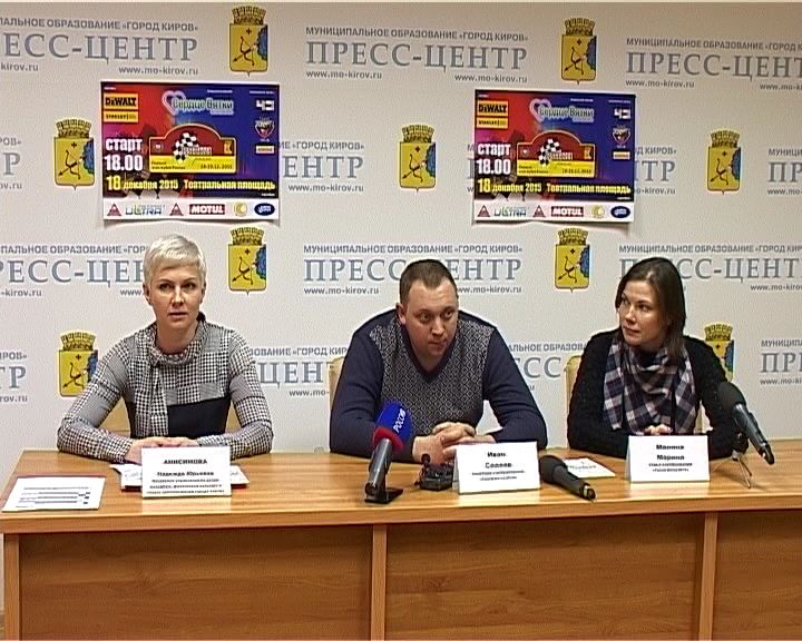 О регламенте предстоящей гонки Ралли «Вятка»