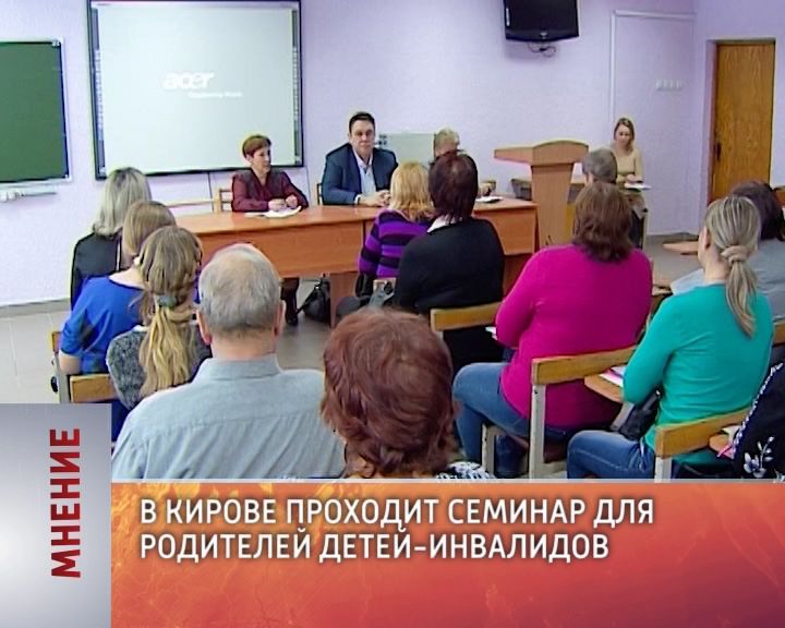 Мнение (21.12.2015)