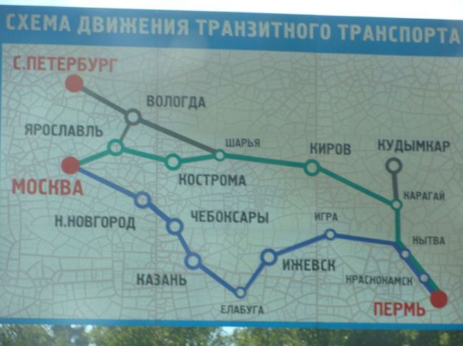 С 2017 года автодорога 