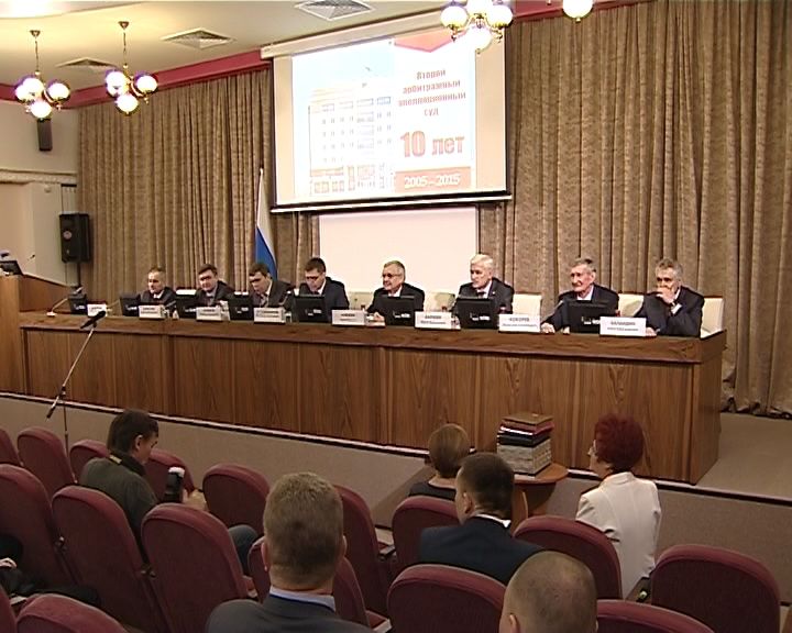 Второму арбитражному апелляционному суду 10 лет