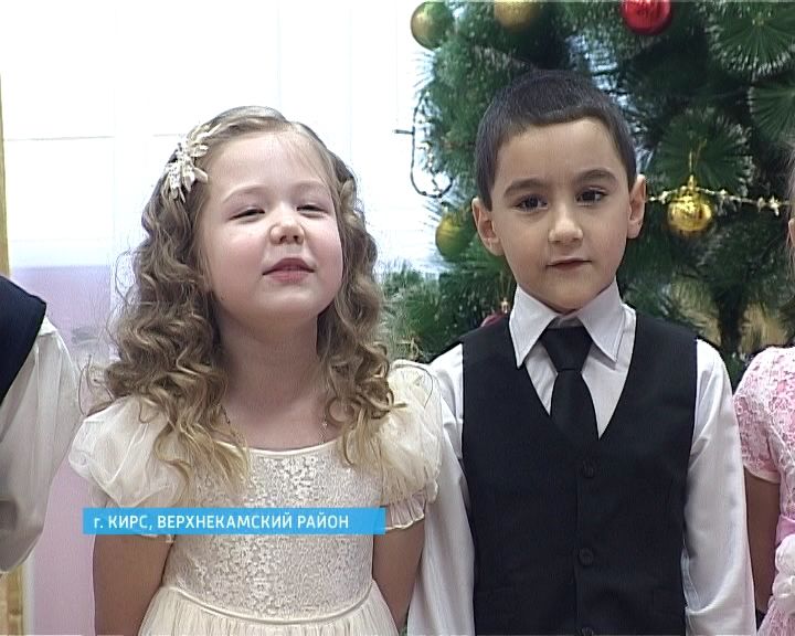 Открытие детского сада в Кирсе