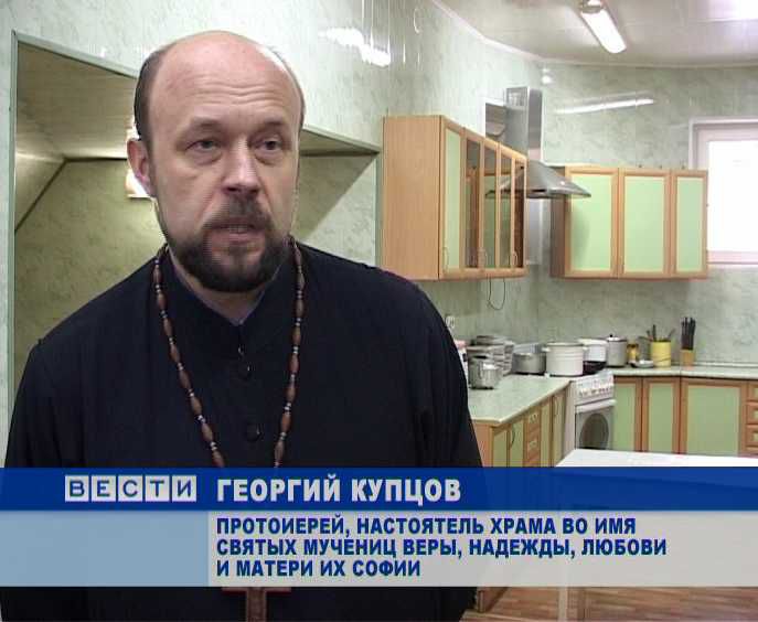 Протоиерея Георгия Купцова лишили священного сана.