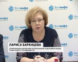 Фонд социального страхования о проблемах инвалидов