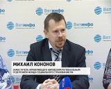 Фонд социального страхования о проблемах инвалидов