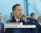 Посвящение в кадеты в Юрьянской школе