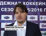 "Олимпия" провела заключительную в этом году серию домашних матчей