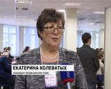 В областном центре прошел инновационный конвент