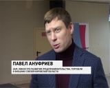 В областном центре прошел инновационный конвент