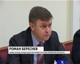 Видеоконференции с руководителями муниципалитетов и управляющих организаций