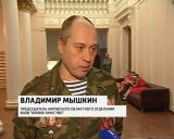 Концерт к Дню памяти