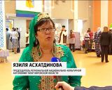 В Кирове прошел День татарской культуры