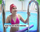 В Омутнинске появился бассейн для детей с ограничениями по здоровью