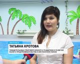 В Омутнинске появился бассейн для детей с ограничениями по здоровью