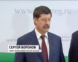 Киров посетил заместитель министра МЧС России Сергей Воронов