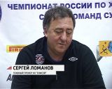 Кировская "Родина" проиграла красноярскому "Енисею"