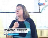 Библиотеке имени Герцена исполнилось 178 лет