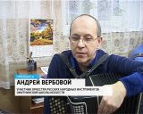 Оркестр народных инструментов в Омутнинске