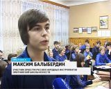 Оркестр народных инструментов в Омутнинске