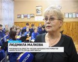 Оркестр народных инструментов в Омутнинске