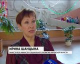 Семинар для родителей детей-инвалидов