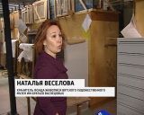 Фонды вятского художественного музея