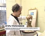 Фонды вятского художественного музея