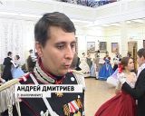 Любители классики со всей России встретились в Кирове на Герценовском балу