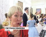 Любители классики со всей России встретились в Кирове на Герценовском балу