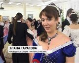 Любители классики со всей России встретились в Кирове на Герценовском балу