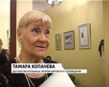 Новая книга кировской писательницы Тамары Копаневой "Вятское далёко"