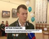 Бал-маскарад студенческих отрядов