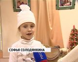 В Краеведческом музее открылся "Саммит Дедов Морозов"