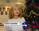 Елка для детей-инвалидов 