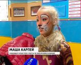 Утренник на льду