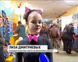 Утренник на льду