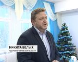 Никита Белых в Уржуме